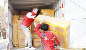搬家 专业公司搬家 搬家公司 日式搬家
