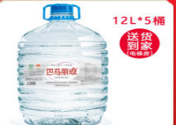蓝光，蓝剑，活力心，冰川时代批发零售桶装水提供怡宝、农夫山泉