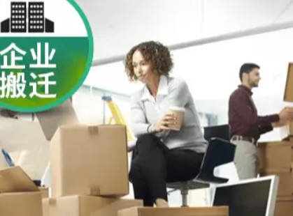专业承接居民搬家，公司搬家，搬钢琴